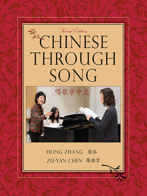 cover image of Chinese through Song
